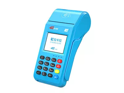 都安拉卡拉传统大POS机